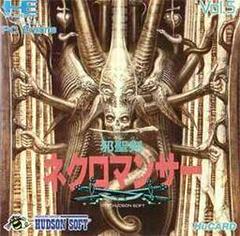 Jaseiken Necromancer vol 5 CIB