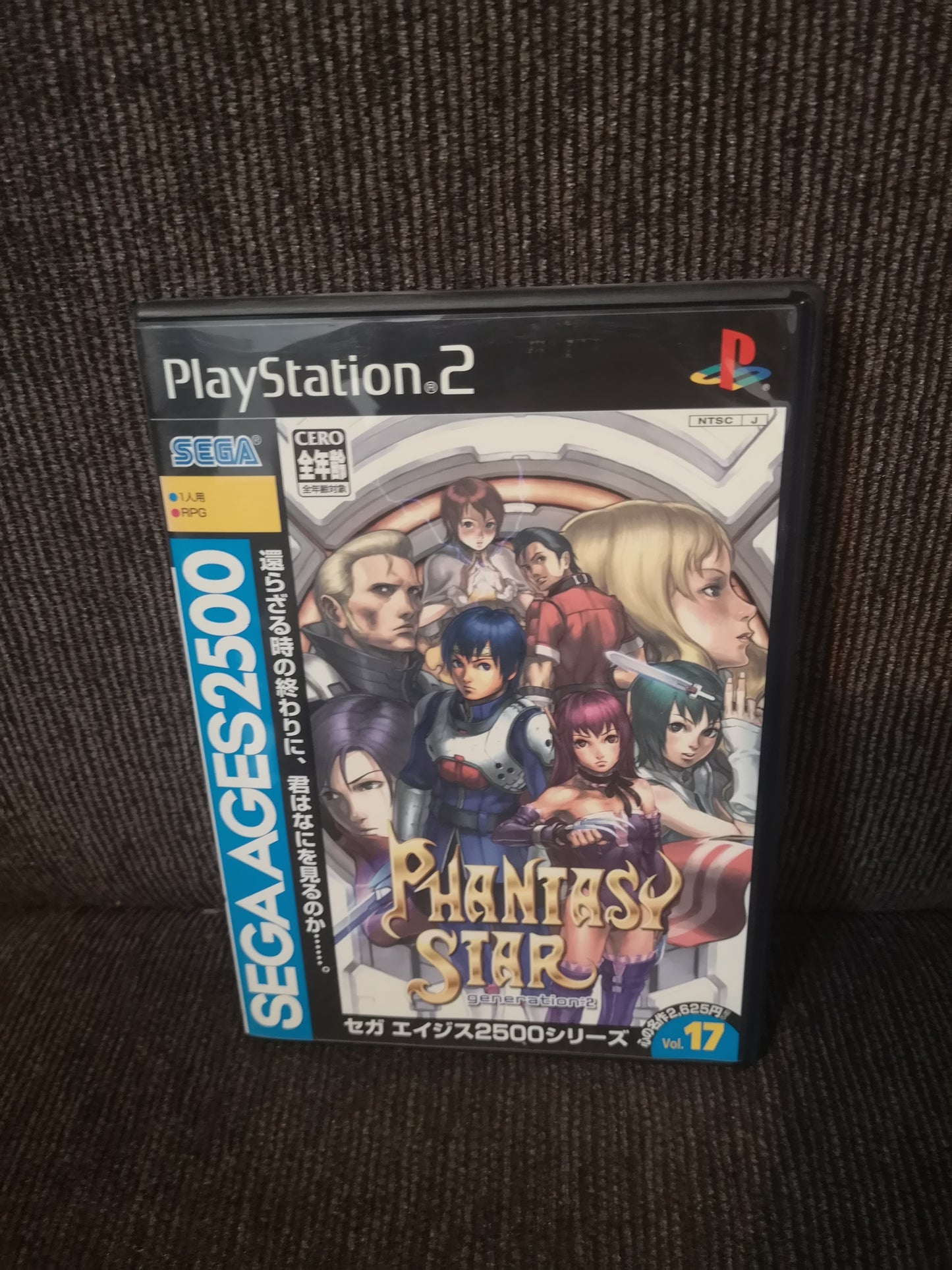 phantasy star generation 2 Japanese CIB