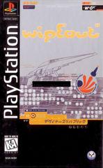 Wipeout Longbox Cib