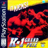 k-1 grand prix disc only