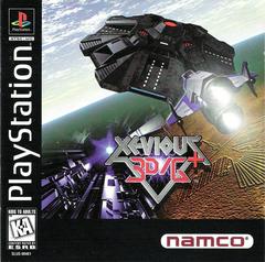 xevious 3d disc only