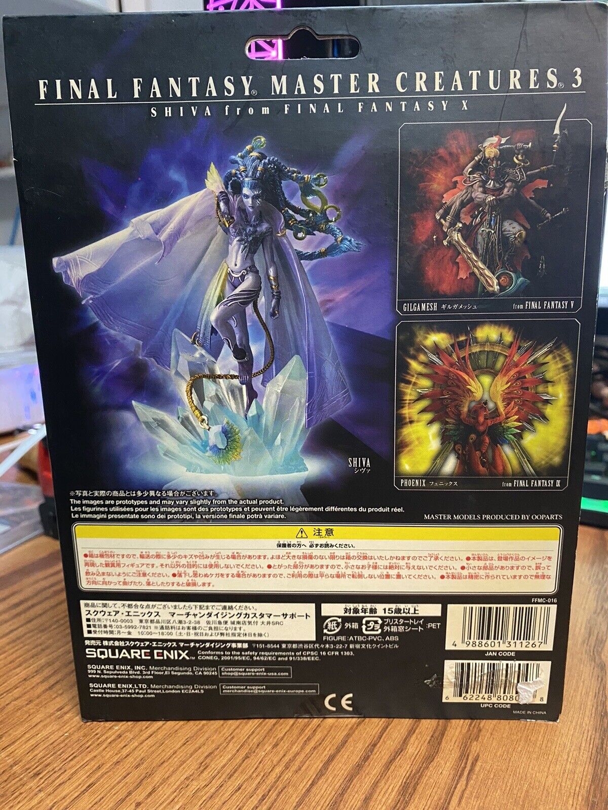 Square Enix Final Fantasy Master Creatures Vol 3 Shiva Figure Statue Japan NEW