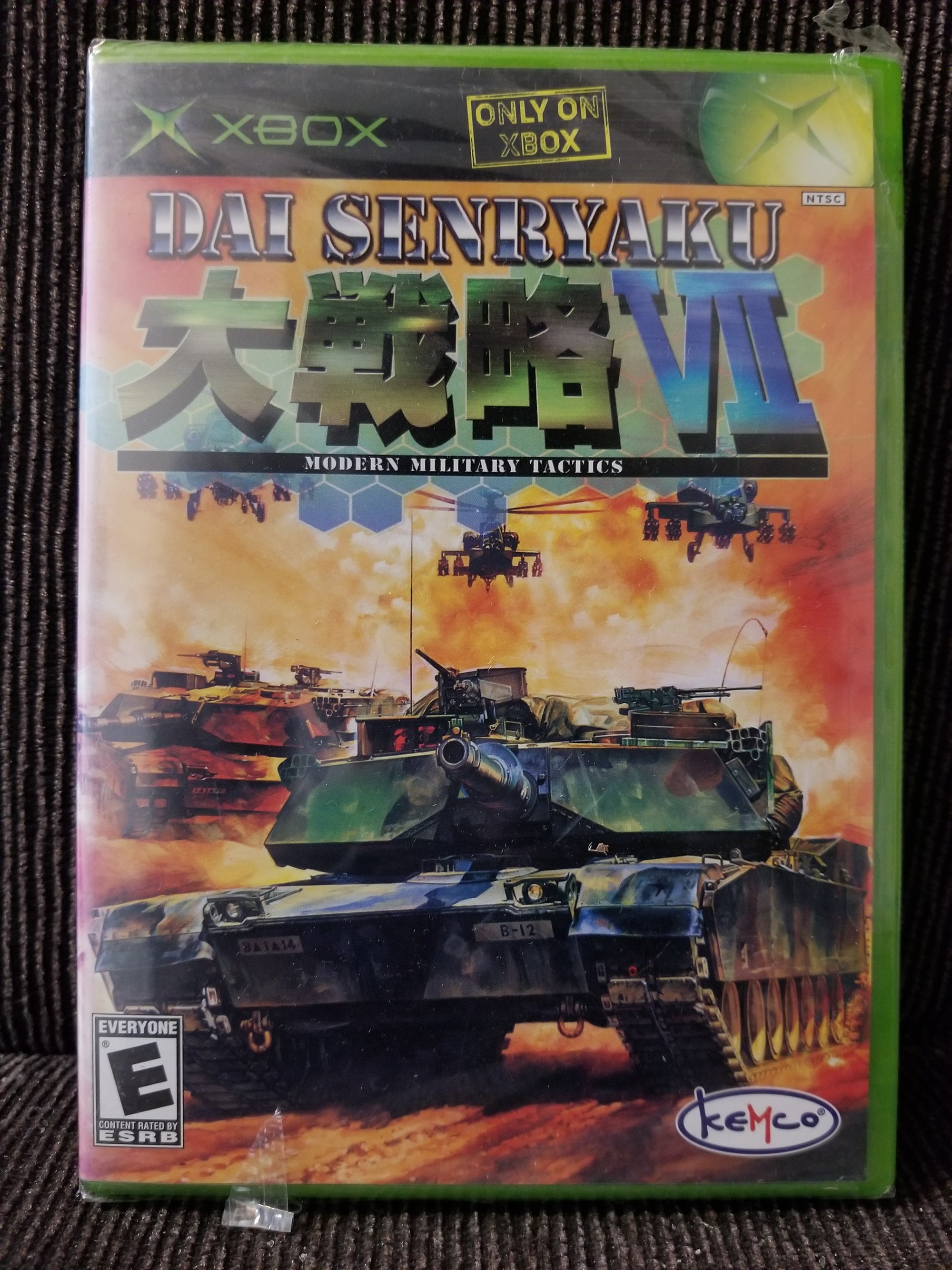 dai senryaku Vll 7 NEW SEALED