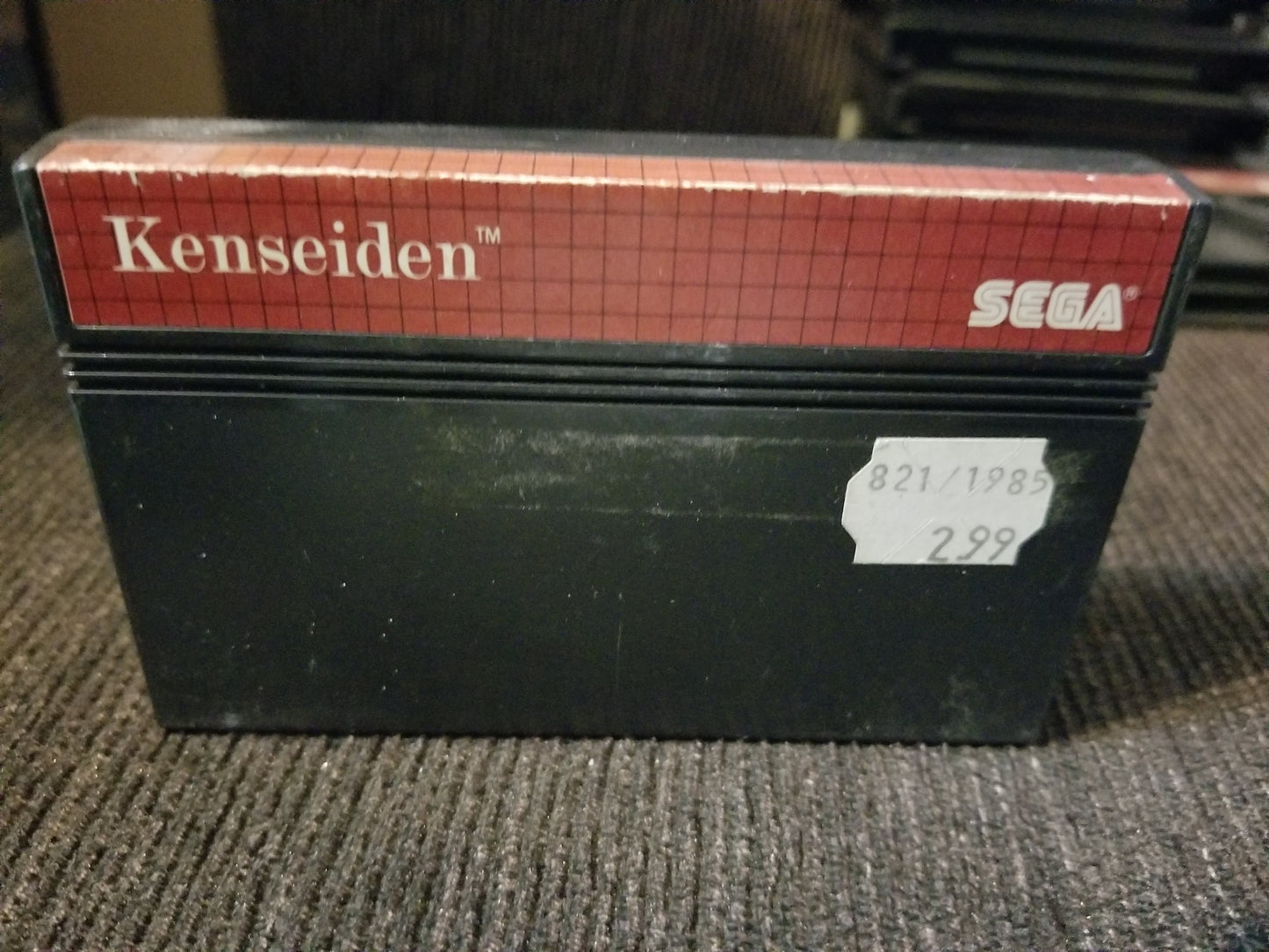 kenseiden C