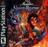 Aladdin Nasirals Revenge Disc Only