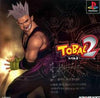 Tobal 2 Cib Japanese