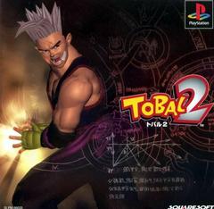 Tobal 2 Cib Japanese