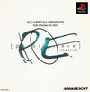 Parasite Eve Cib Japanese