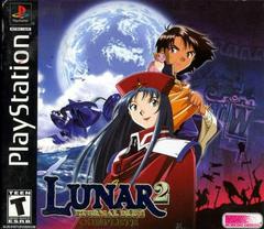The Making Of Lunar 2 Eternal Blue Complete Disc Only