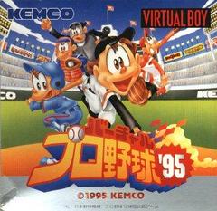Pro Yakyuu baseball 95 CIB J