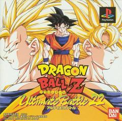 Dragonball Z Ultimate Battle 22 Brand New Japan