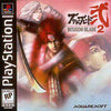 Bushido Blade 2 Disc Only