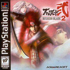 Bushido Blade 2 Disc Only