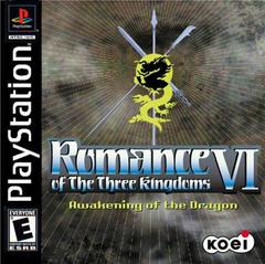 Romance Of The Three Kingdoms 6 Disc Only
