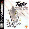 Bushido Blade Disc Only