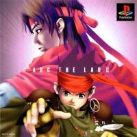Arc The Lad 2 Cib Japanese