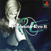 Parasite Eve 2 Cib Japanese
