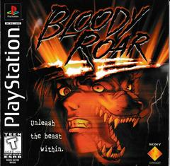 Bloody Roar Disc Only