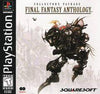 Final Fantasy Anthology Ffv Disc