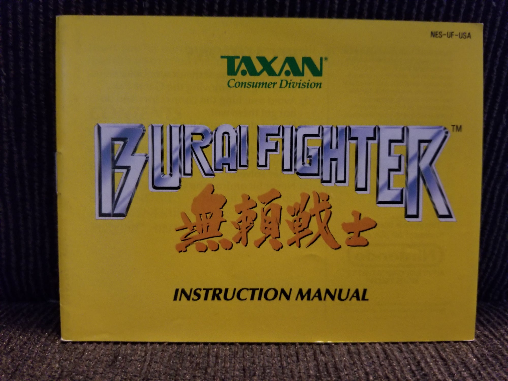 burai fighter (NES manual)
