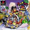 Motor Toon Grand Prix 2 Cib Japanese