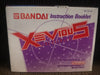 xevious