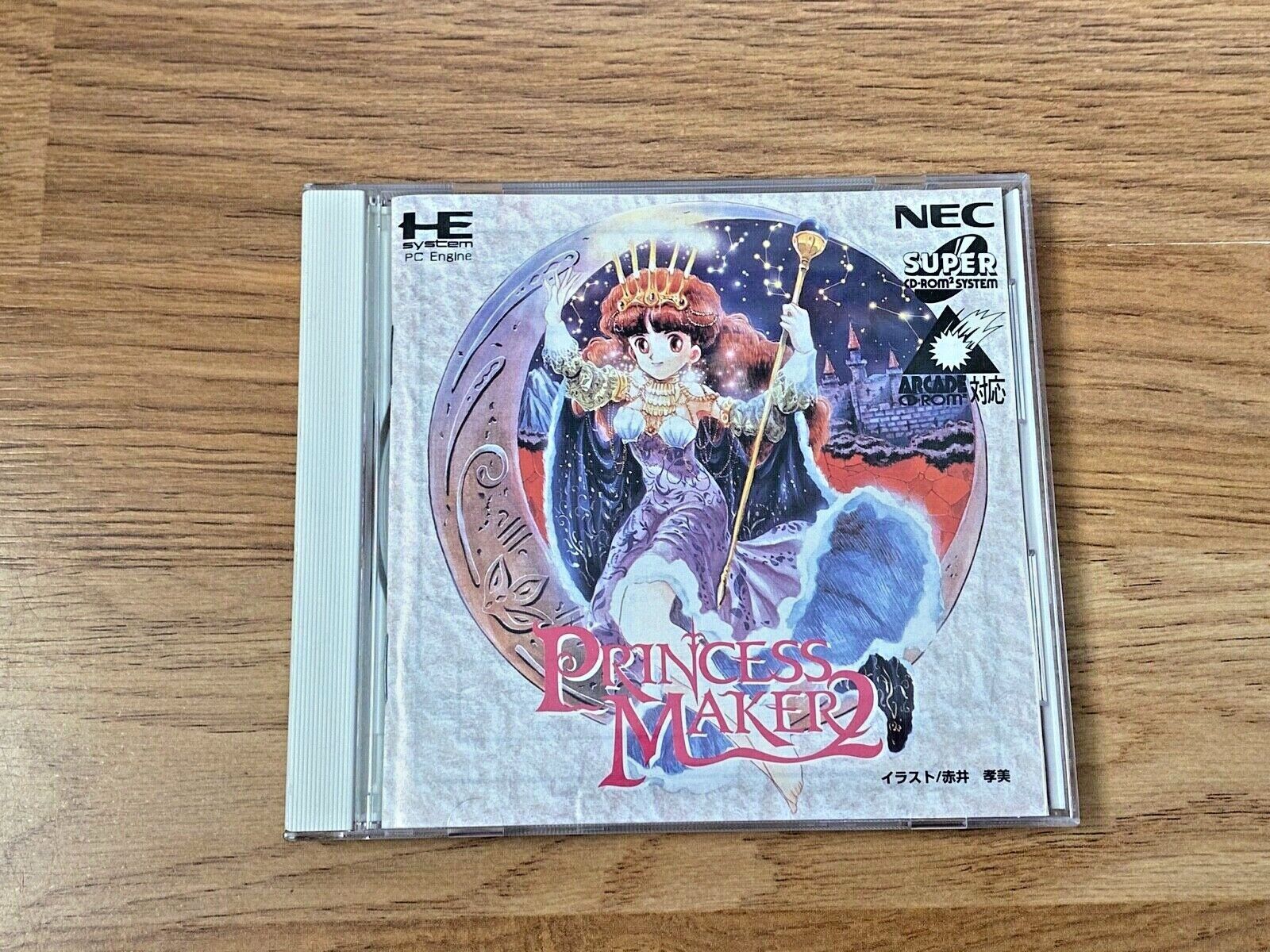 Princess Maker 2 CIB
