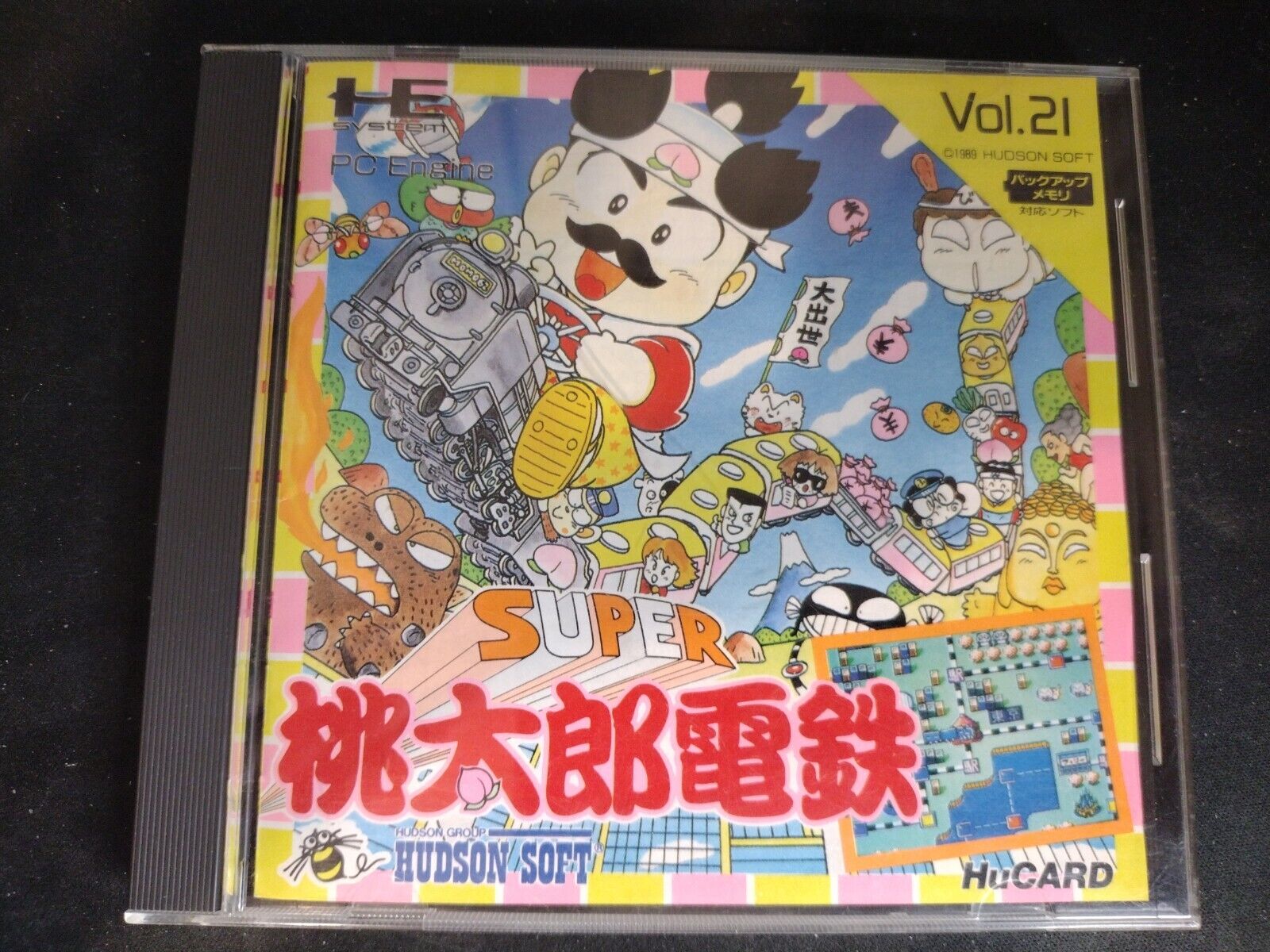 Super Momotaro Densetsu vol 21 CIB
