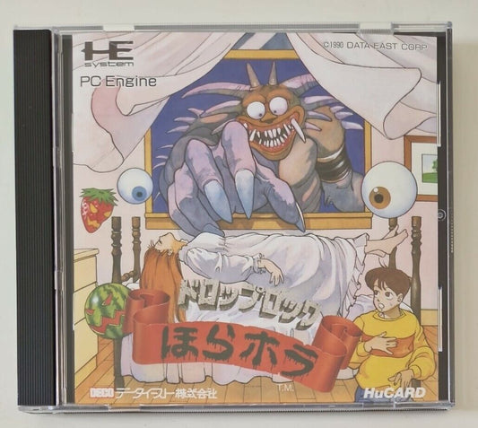 Drop rock CIB