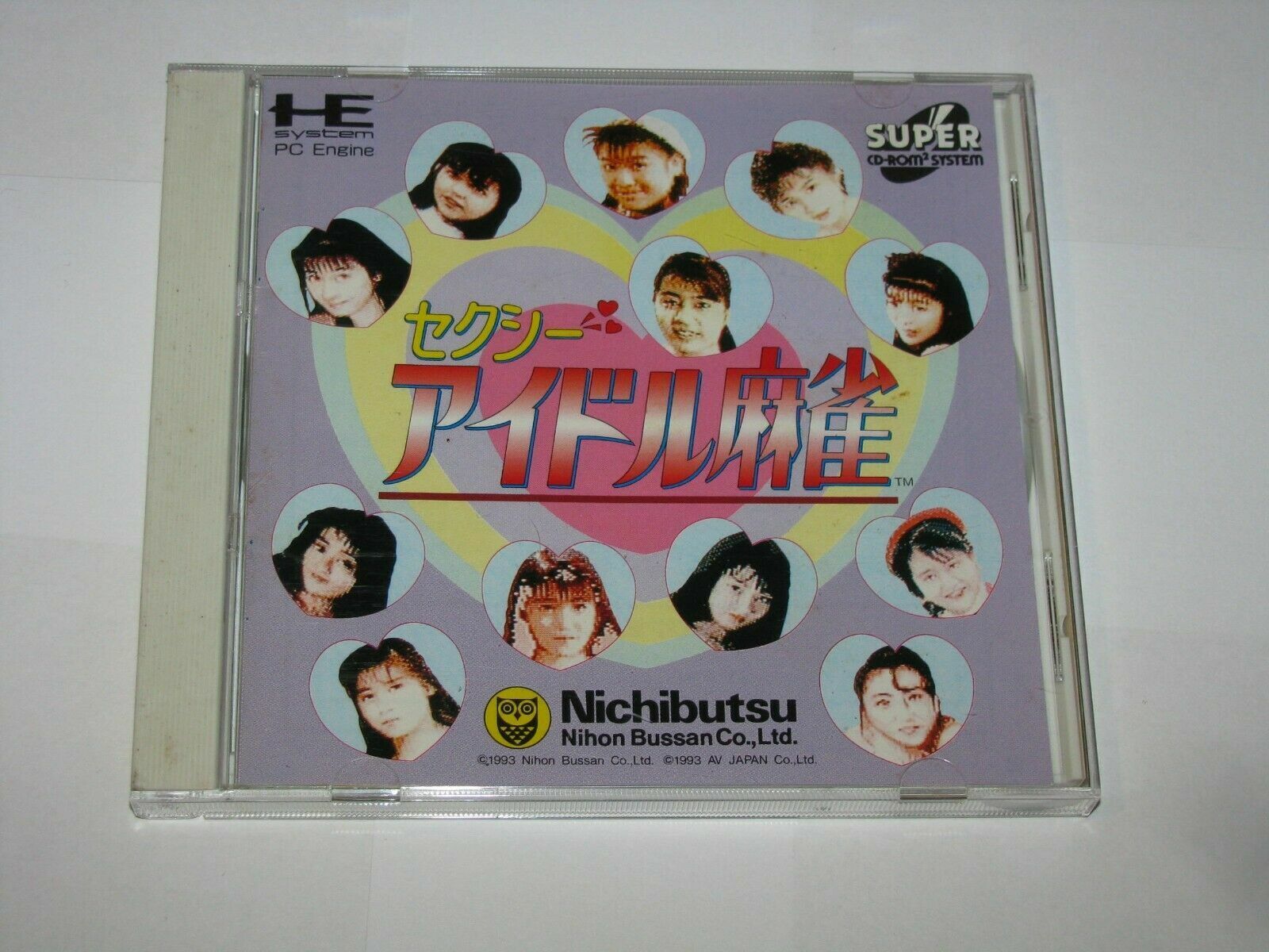 Sexy Idol Mahjong CIB