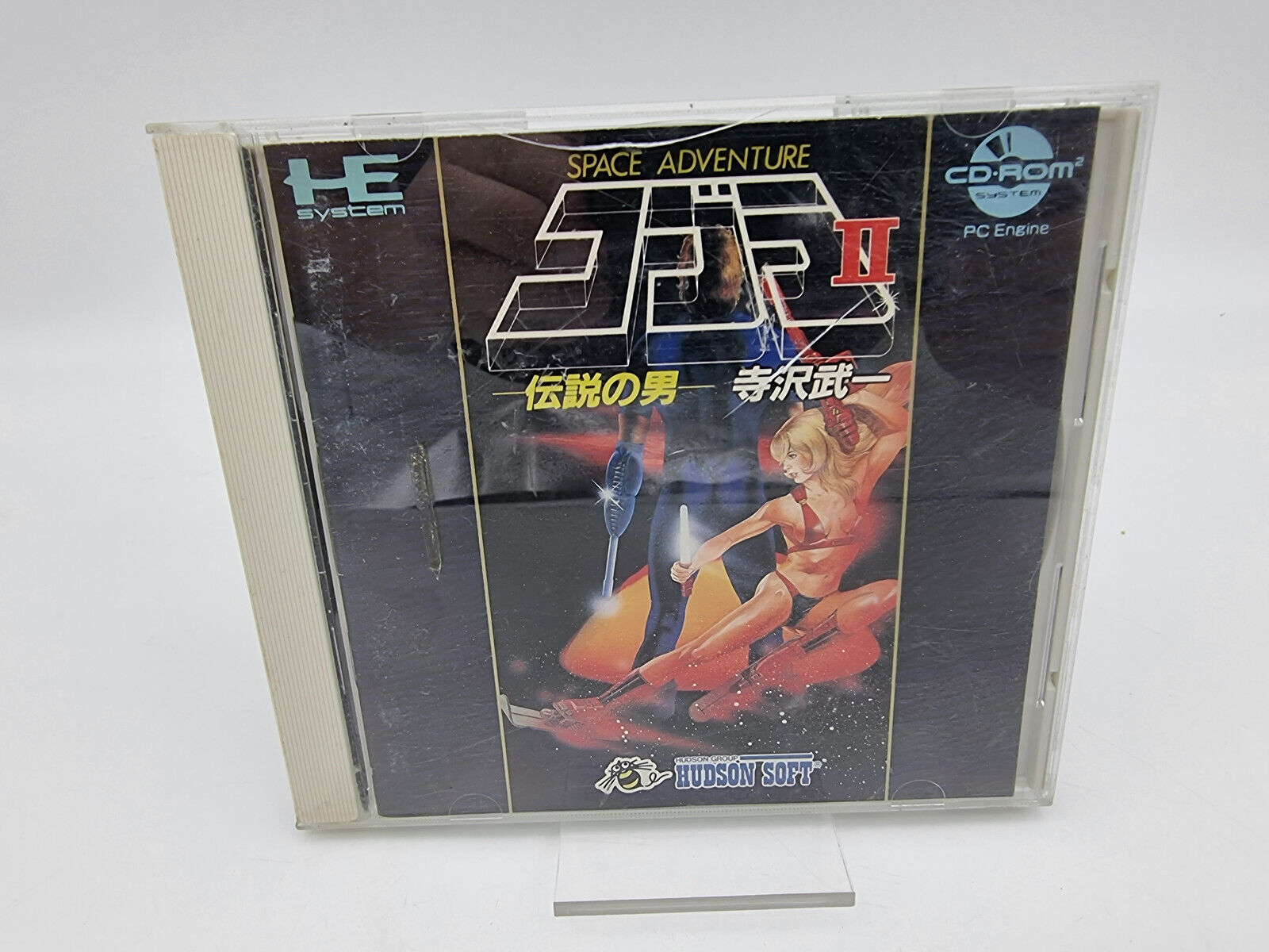 space adventure 2 CIB