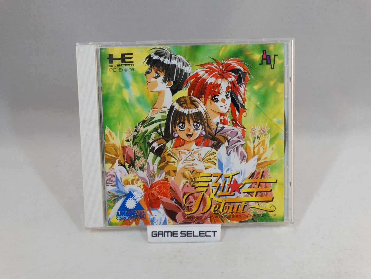 Tanjou Debut CIB