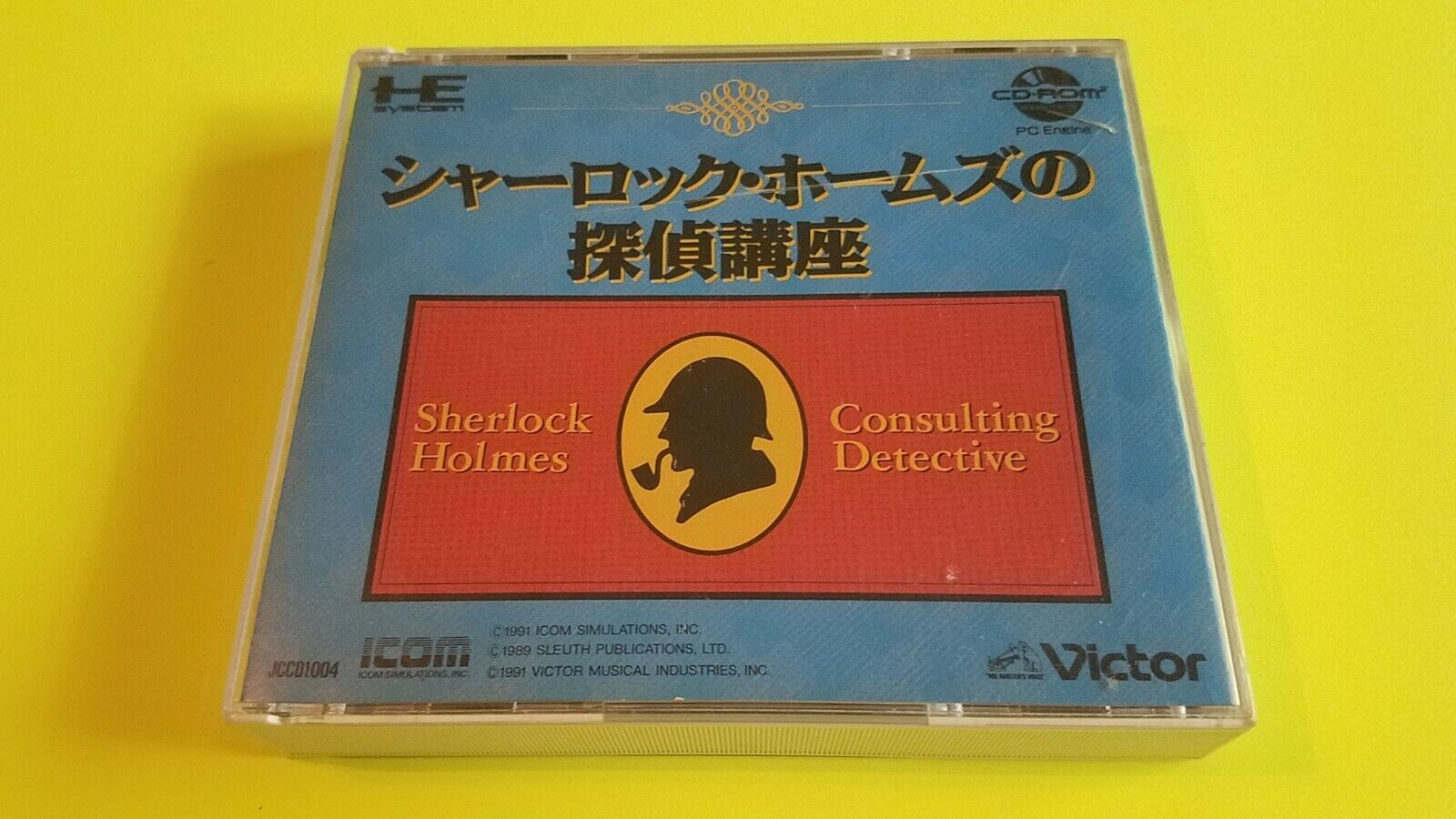 Sherlock holmes consulting detective CIB