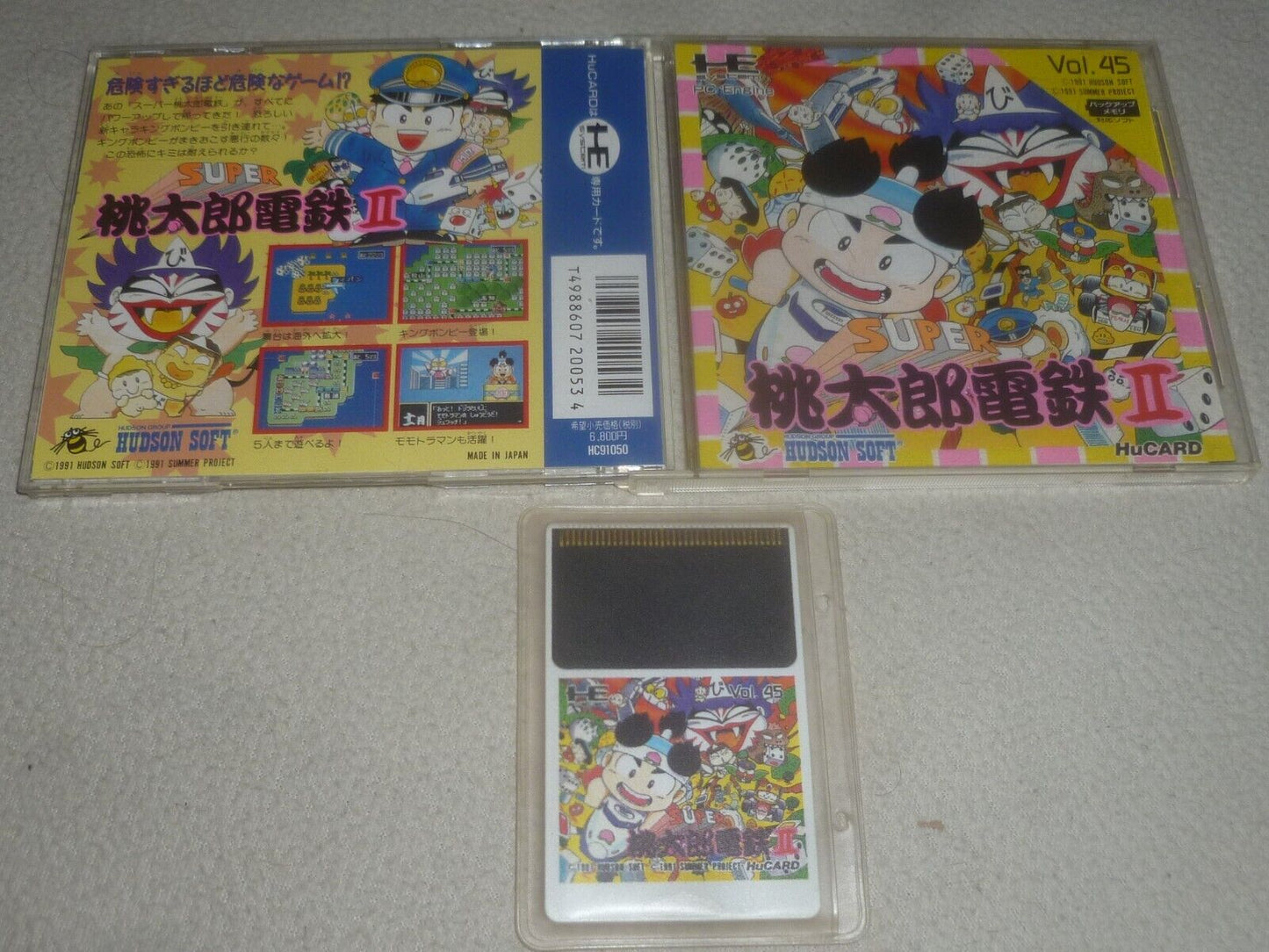 Super Momotaro Densetsu vol 45 CIB