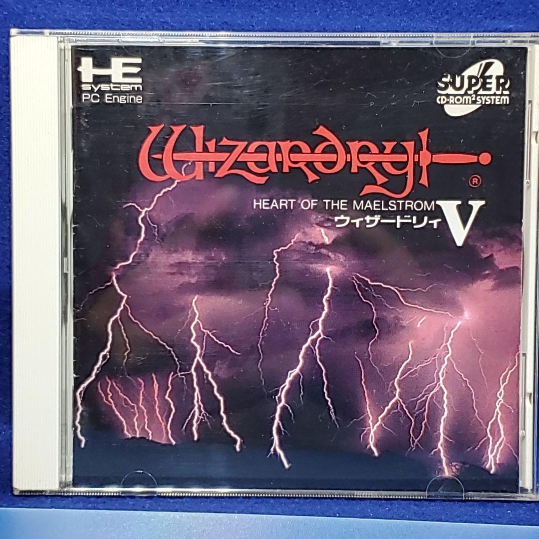 wizardry 5 CIB