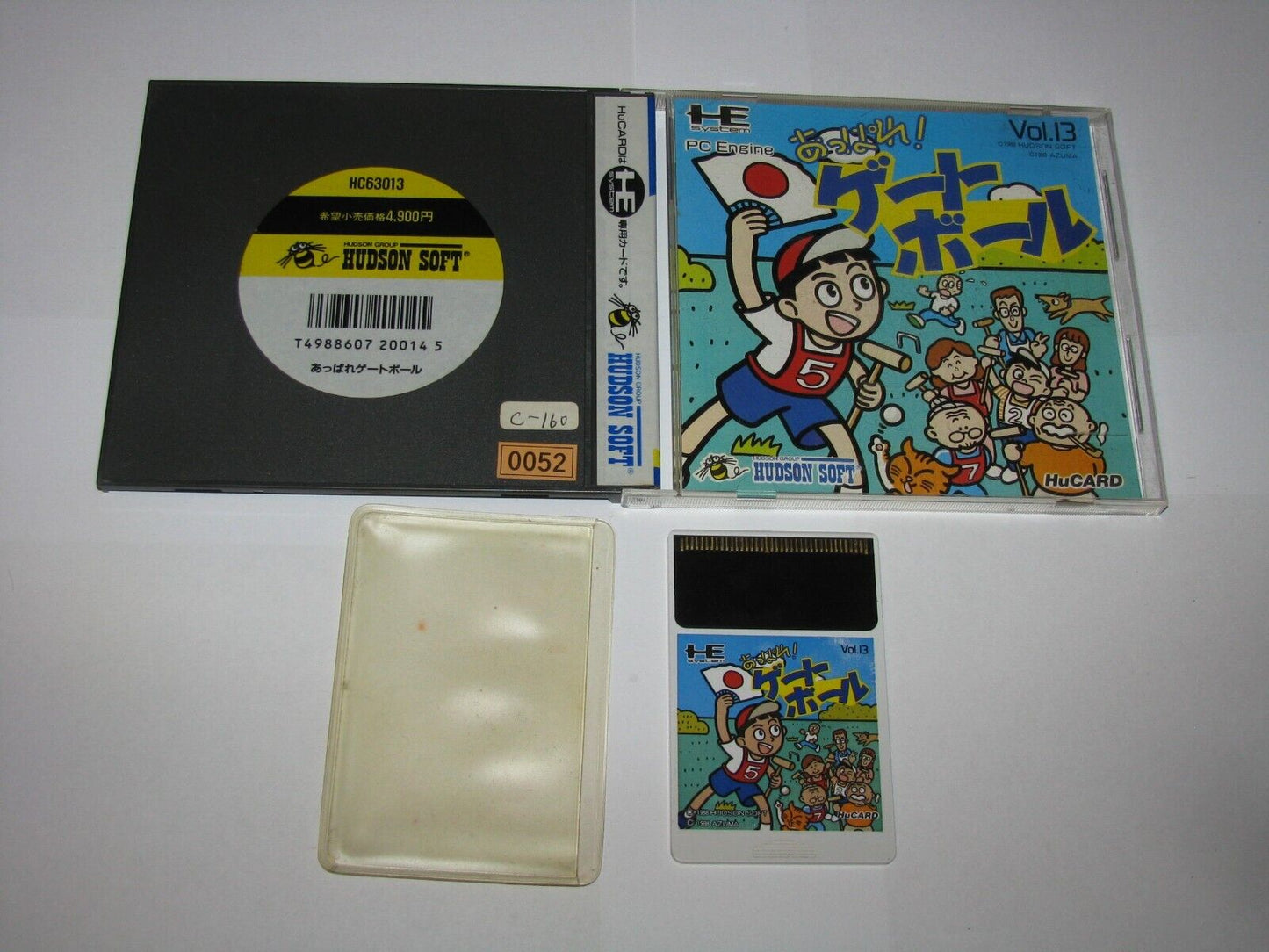 Gateball vol 13 CIB