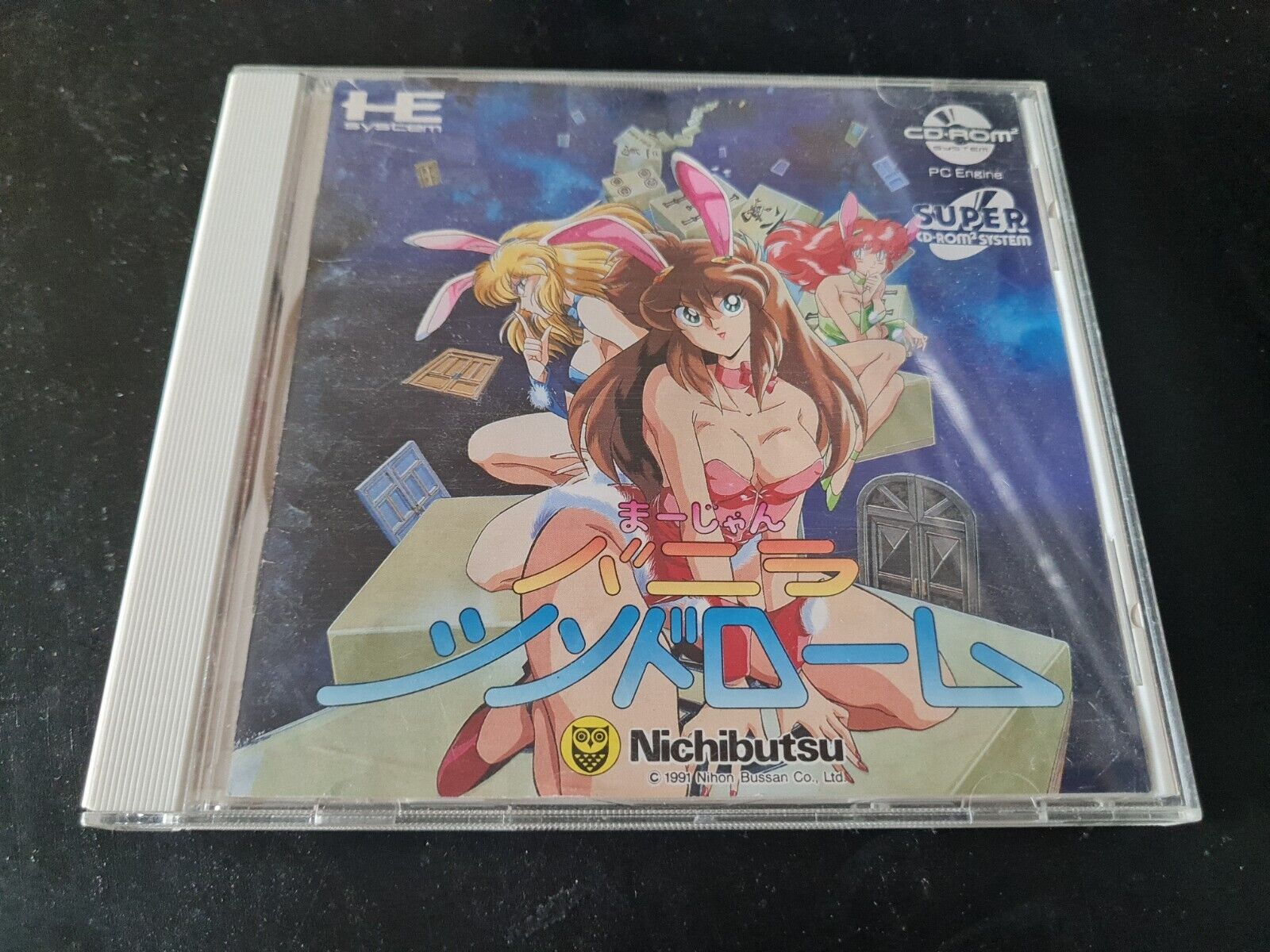 Majan Vanilla Syndrome CIB