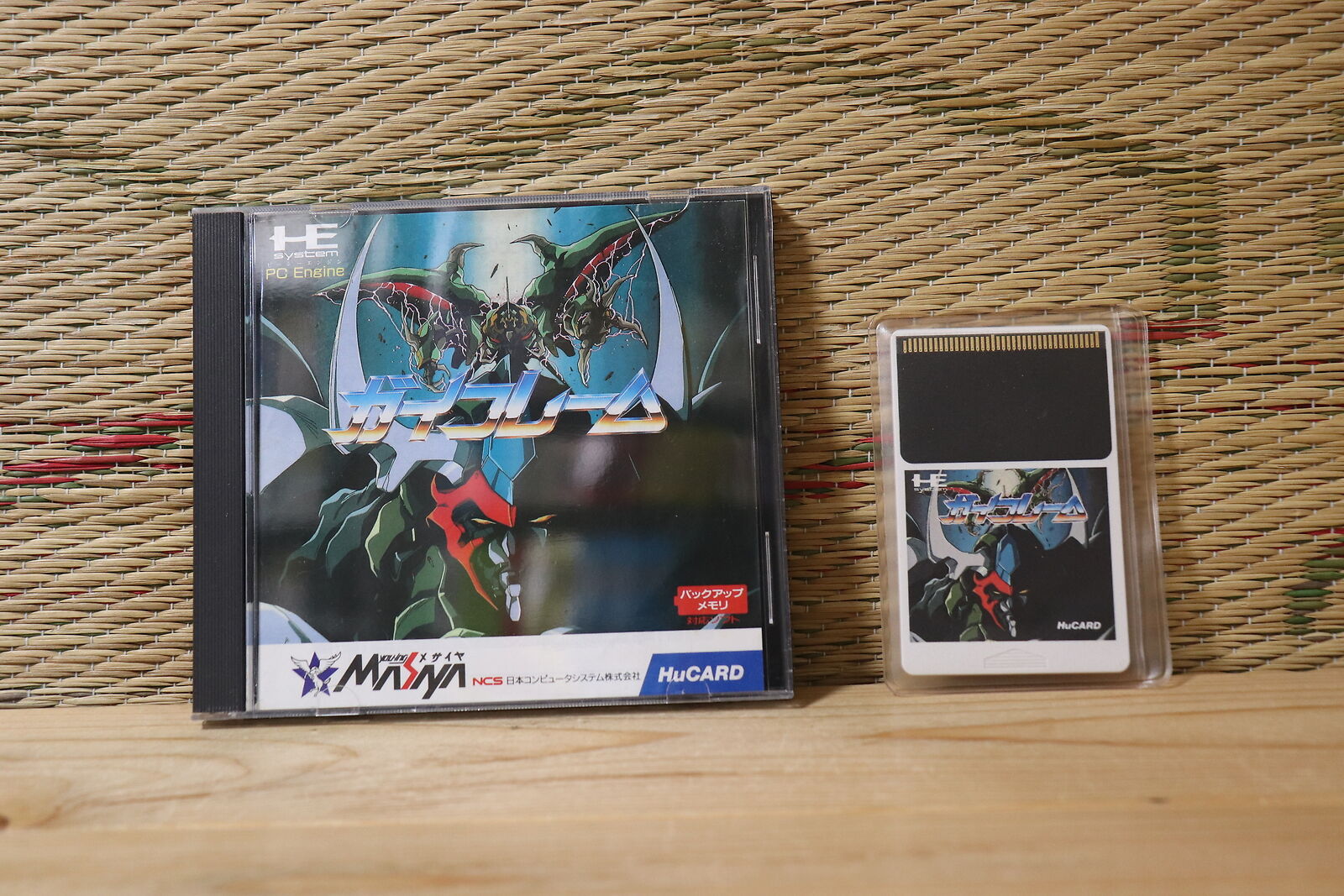 Gai frame CIB