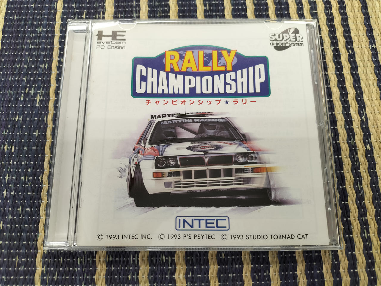 Rally championship CIB
