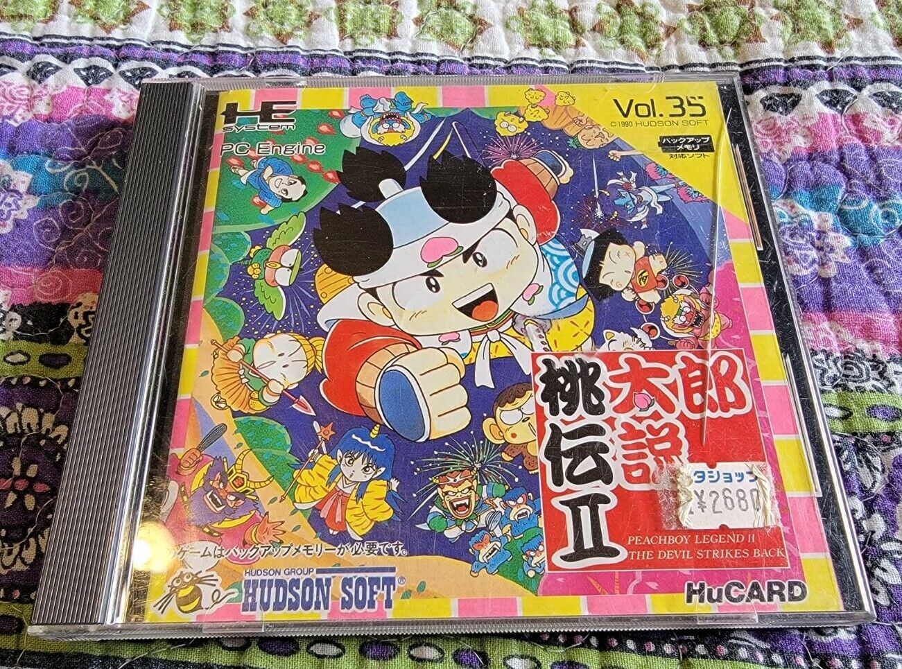 Peach boy 2 CIB